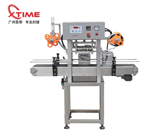 全自动卷膜式铝箔封口机