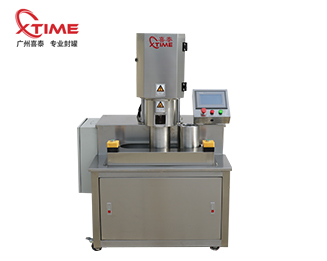 半自动抽真空充氮封罐机